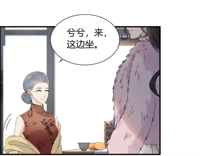 第224话 最大的变数 第69页