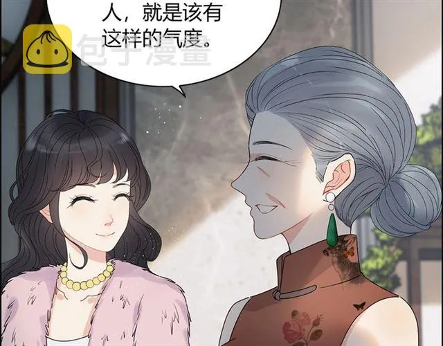 第224话 最大的变数 第84页