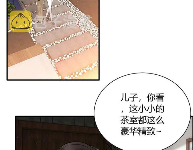 第225话 狭路相逢 第5页
