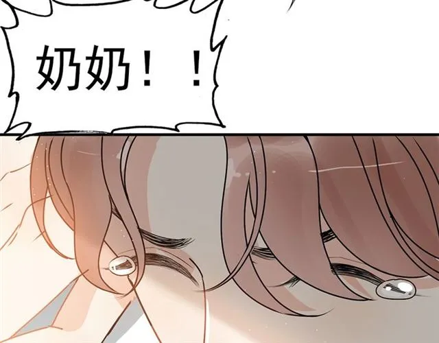 第225话 狭路相逢 第11页