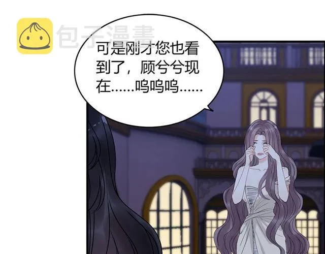 第226话 一切都在计划中 第35页