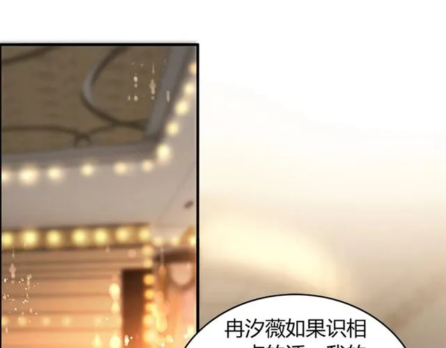 第227话 手往哪放 第4页