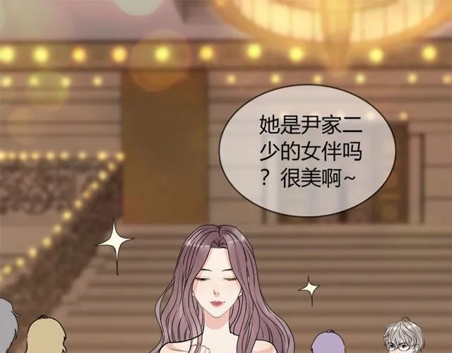 第227话 手往哪放 第35页