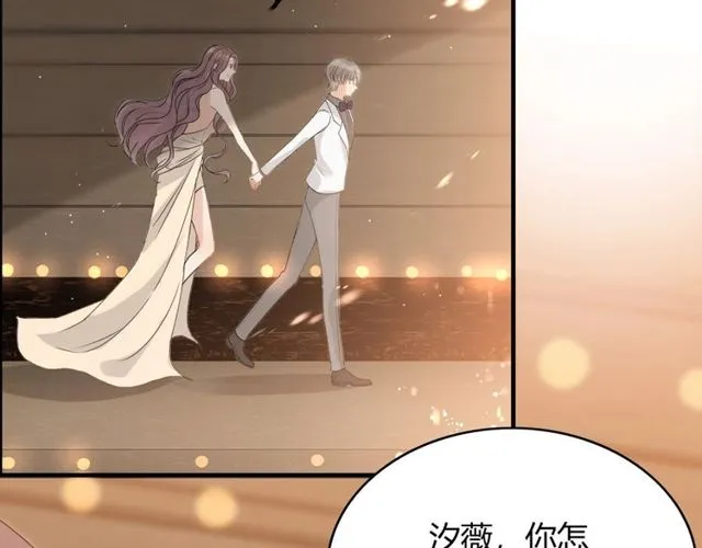 第227话 手往哪放 第42页