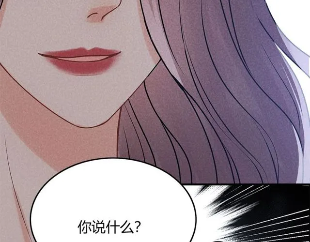 第227话 手往哪放 第53页