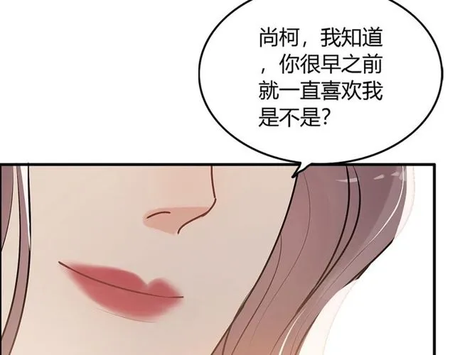 第227话 手往哪放 第58页