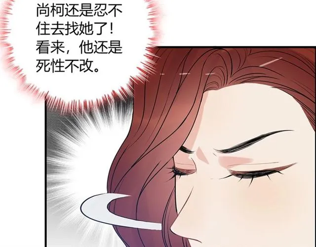 第227话 手往哪放 第64页