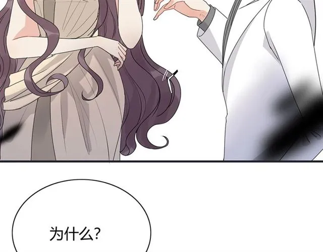 第228话 __孩子别管闲事 第7页