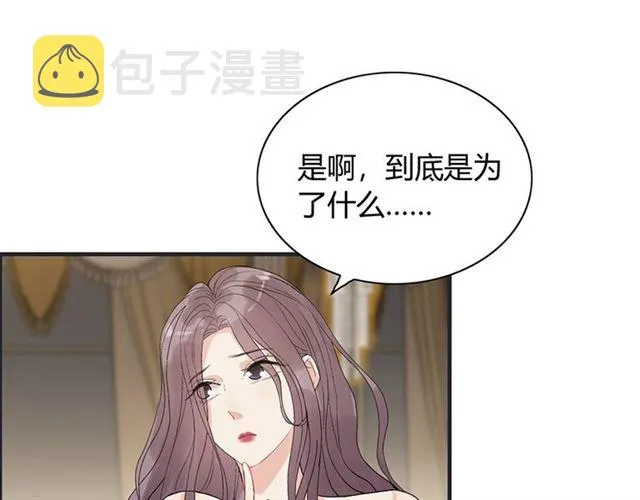 第228话 __孩子别管闲事 第9页