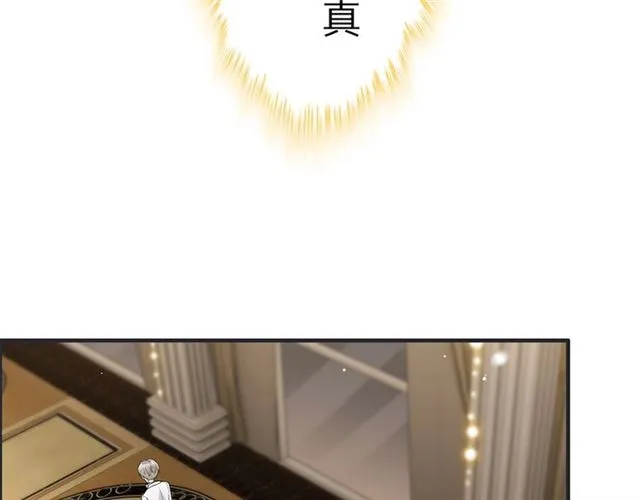 第228话 __孩子别管闲事 第32页