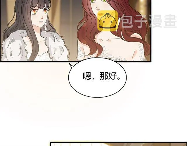 第228话 __孩子别管闲事 第37页