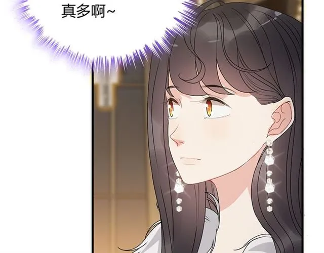 第228话 __孩子别管闲事 第73页