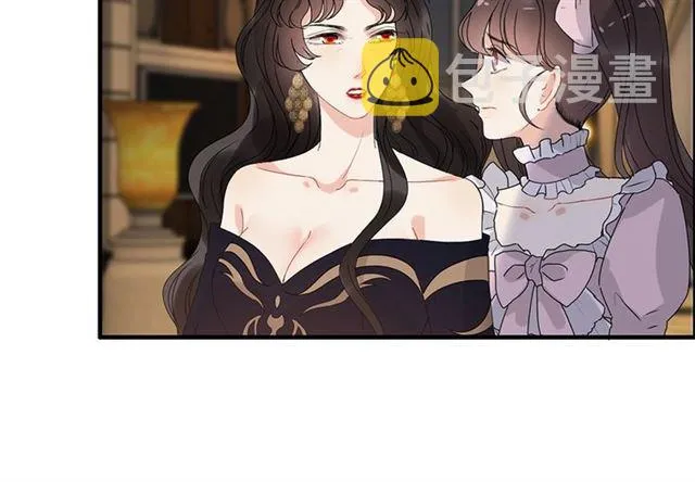 第229话 小心他的妹妹 第18页