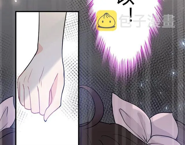 第229话 小心他的妹妹 第57页