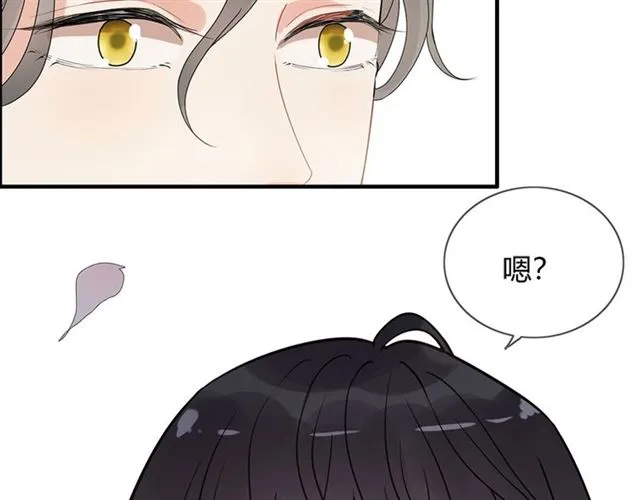 第229话 小心他的妹妹 第63页