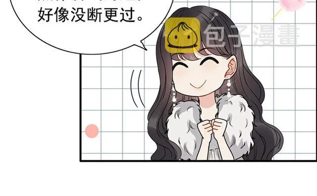 第231话 表妹怒骂表嫂妖女 第49页