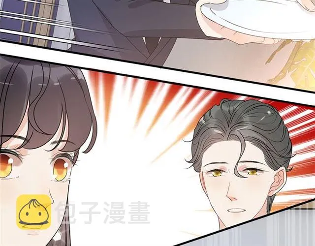 第231话 表妹怒骂表嫂妖女 第57页