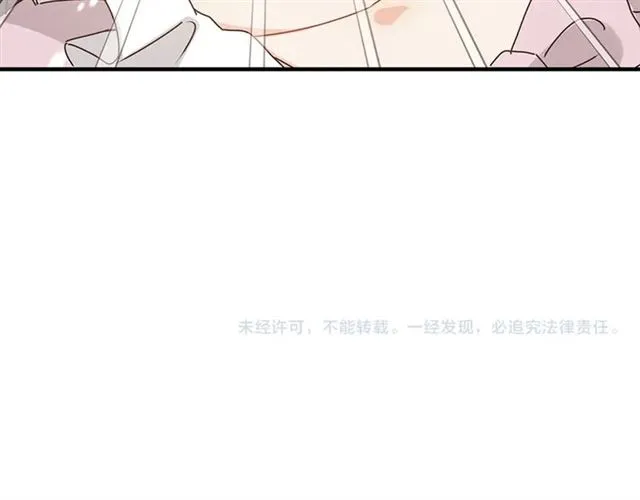 第231话 表妹怒骂表嫂妖女 第94页