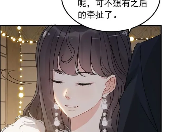 第232话 你太过分了！ 第64页