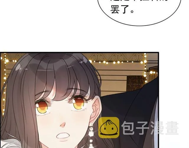 第232话 你太过分了！ 第68页