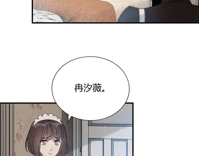 第233话 眼下得意就行 第61页
