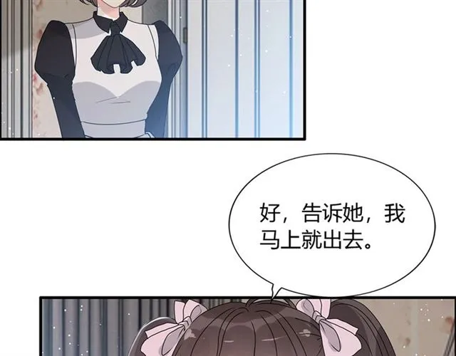 第233话 眼下得意就行 第62页