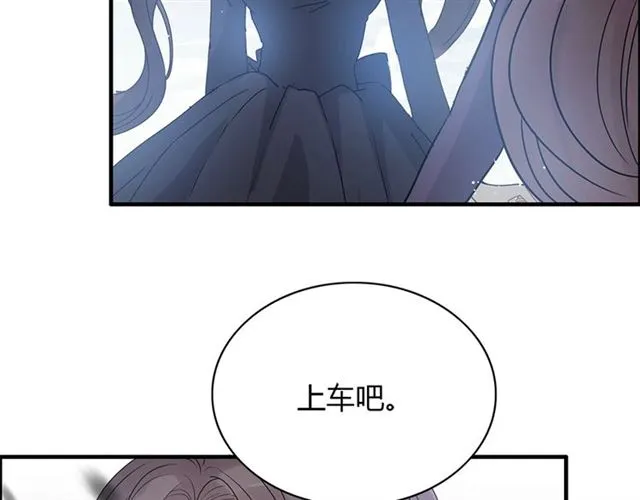 第233话 眼下得意就行 第71页