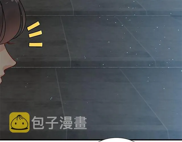 第235话 为你撑腰 第29页