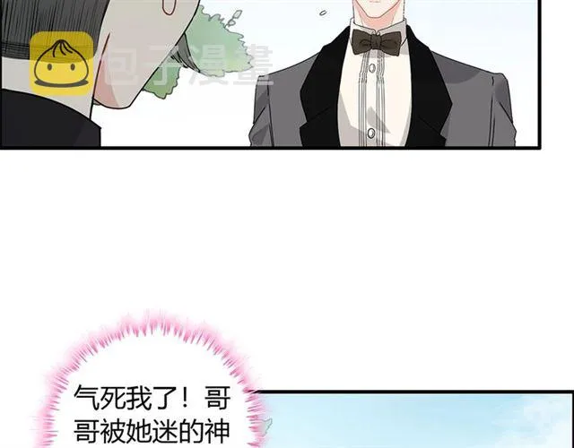 第235话 为你撑腰 第84页