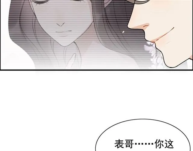 第236话 只对你开放 第50页