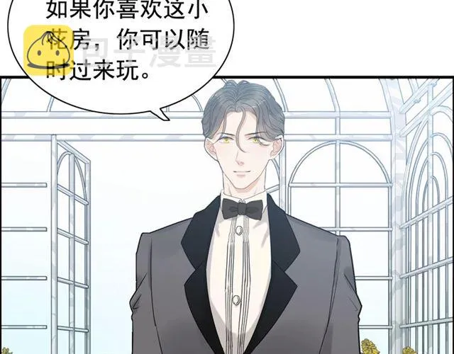 第236话 只对你开放 第58页