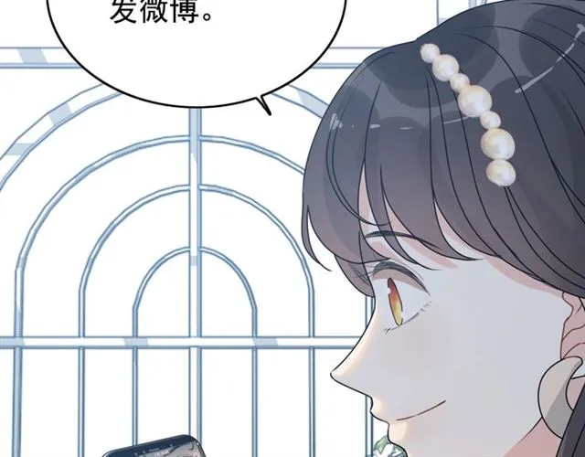 第236话 只对你开放 第65页