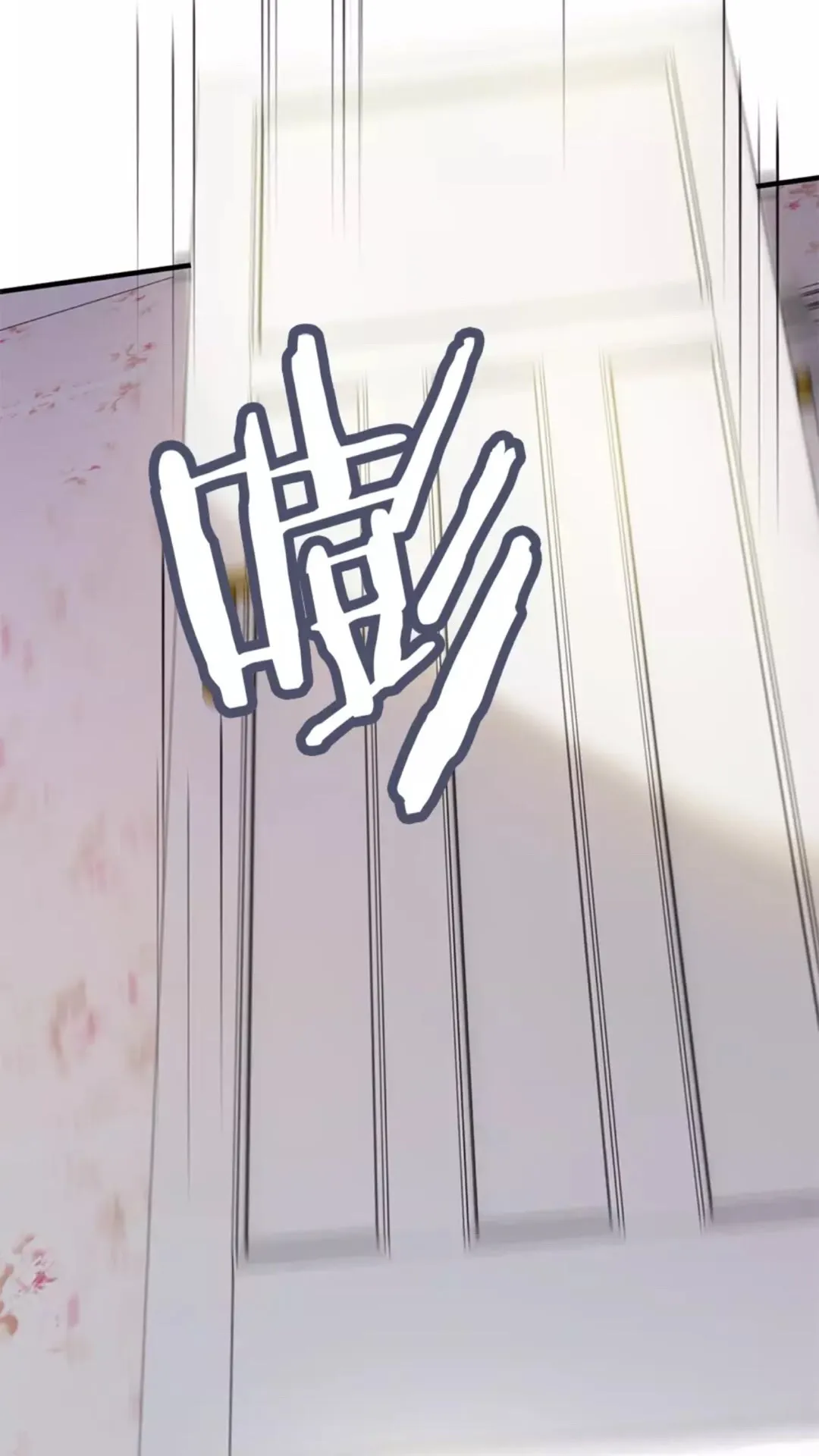 第239话 你是不是活得不耐烦 第16页