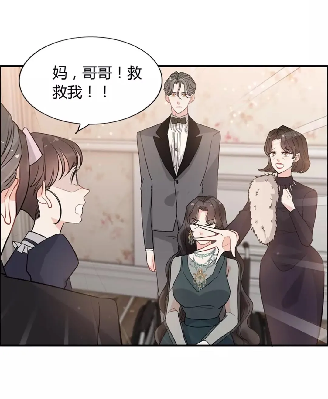 第239话 你是不是活得不耐烦 第34页