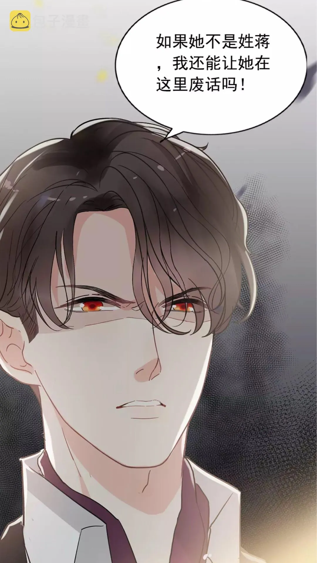 第239话 你是不是活得不耐烦 第40页