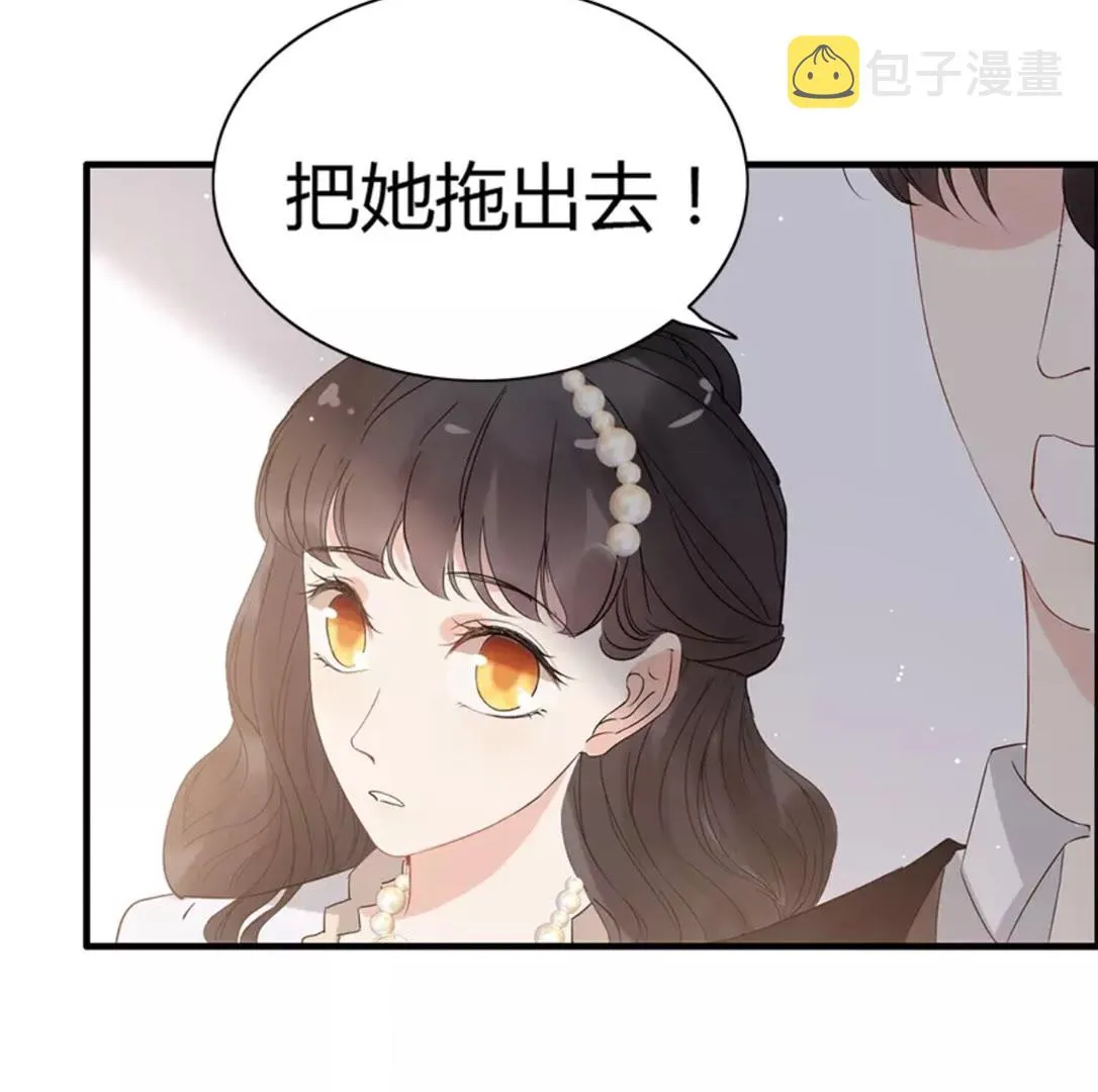 第239话 你是不是活得不耐烦 第41页