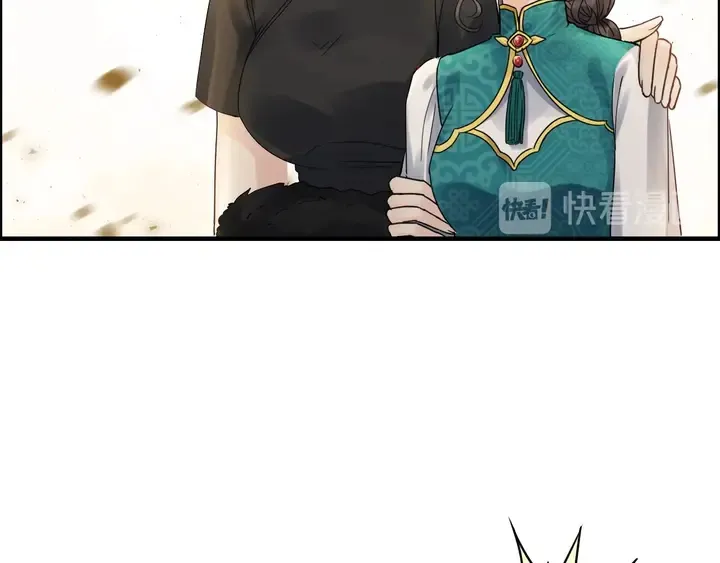 第252话 光明正大惩罚你 第66页