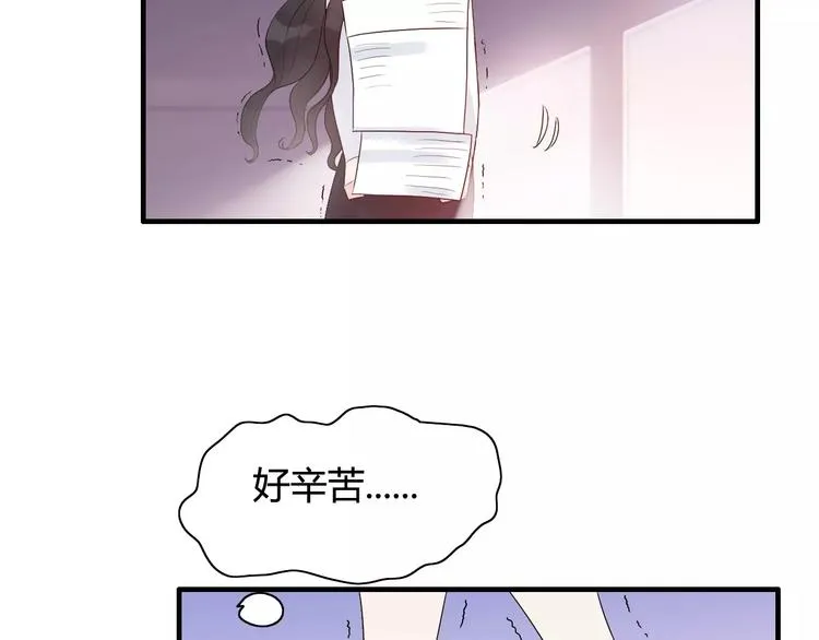 第4话 偶遇 第38页
