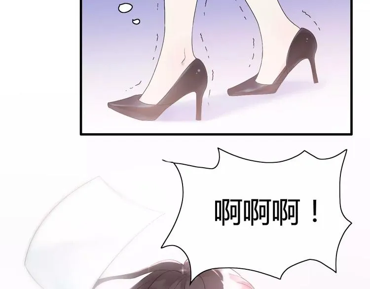 第4话 偶遇 第39页