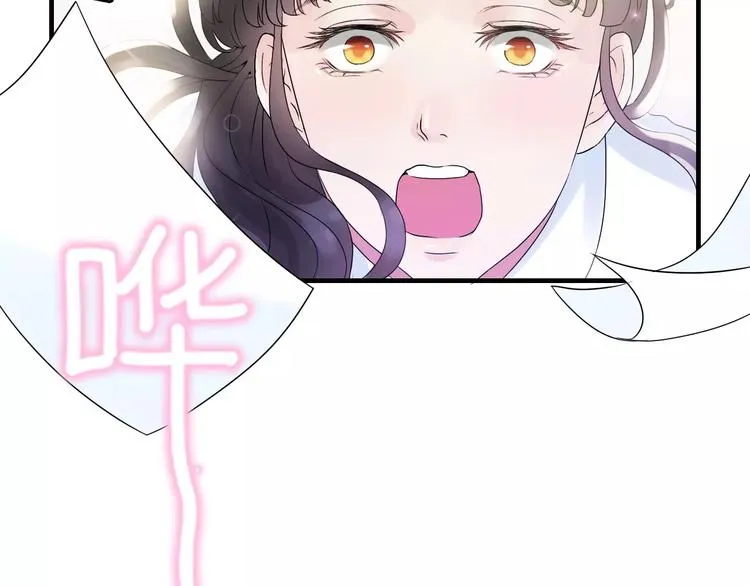 第4话 偶遇 第45页