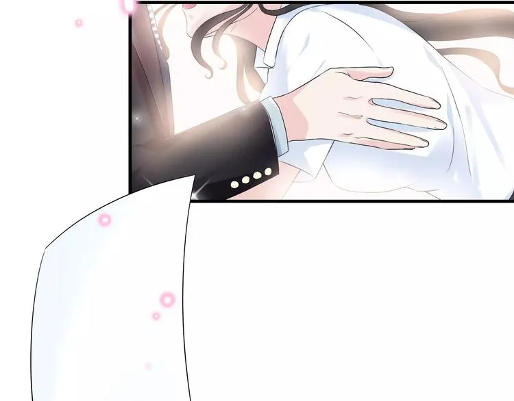 第4话 偶遇 第46页