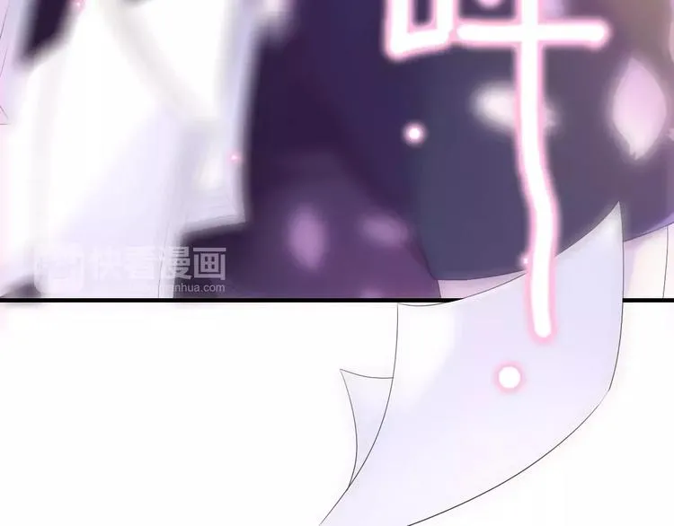 第4话 偶遇 第53页