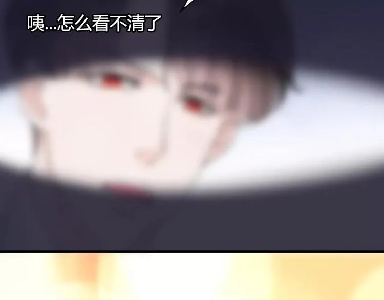 第4话 偶遇 第58页