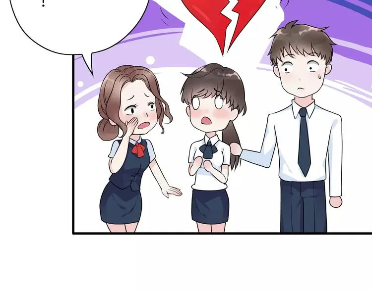 第4话 偶遇 第62页