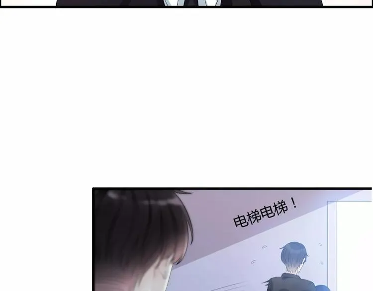 第4话 偶遇 第68页