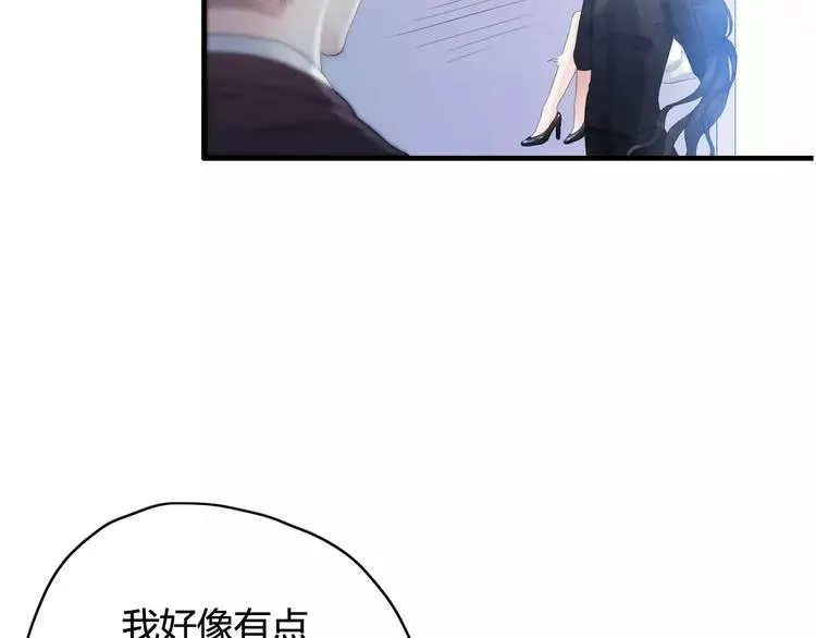 第4话 偶遇 第69页