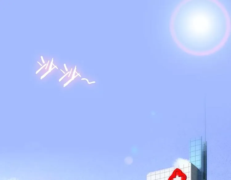 第5话 奶奶 第3页