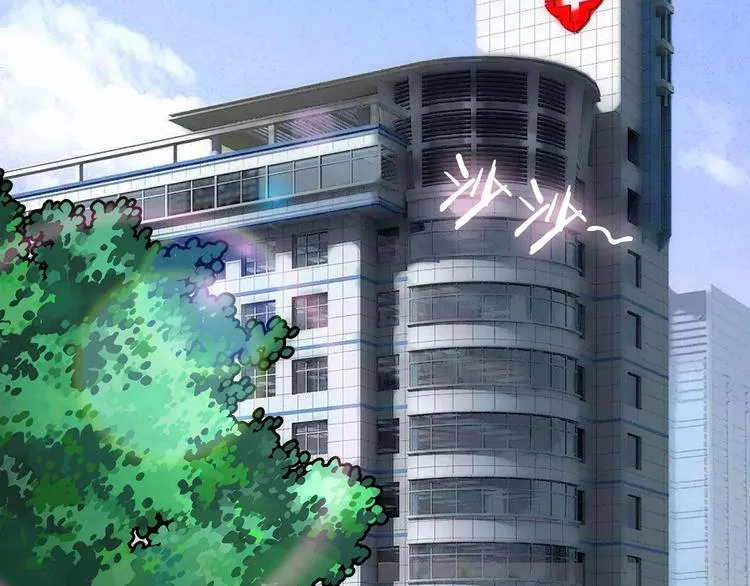 第5话 奶奶 第4页