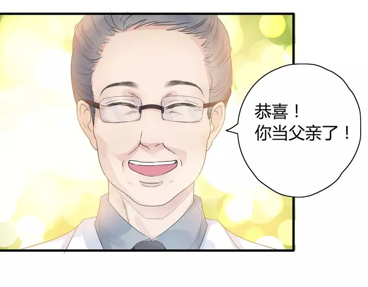 第5话 奶奶 第6页