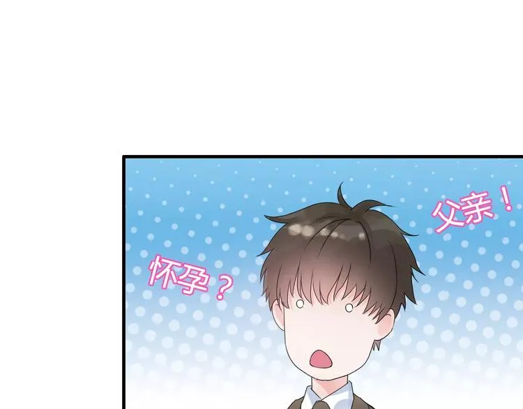 第5话 奶奶 第7页